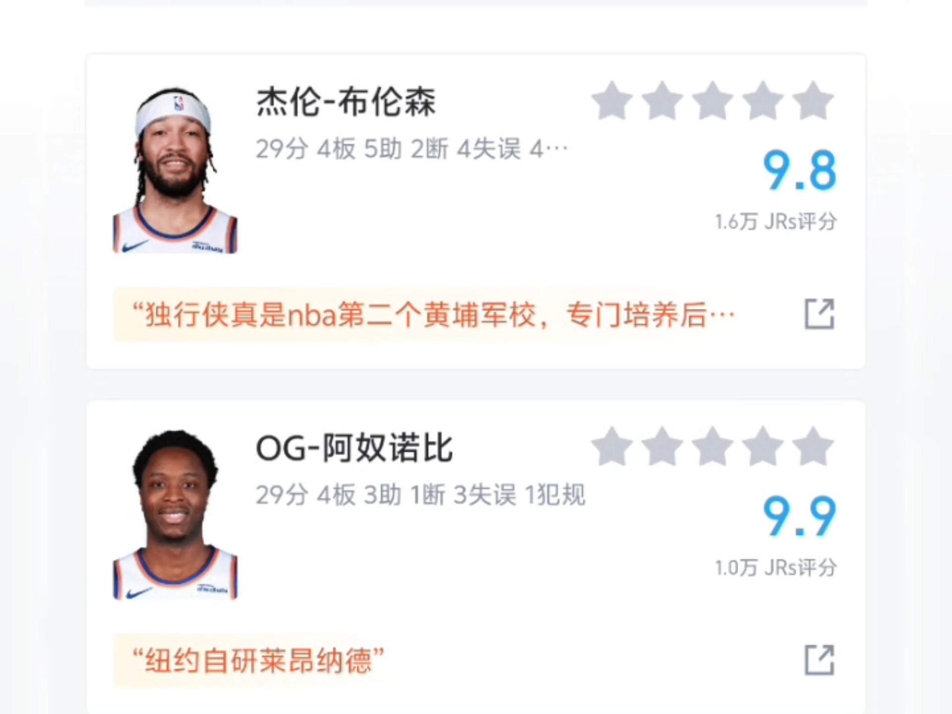 加时末段阿斯顿维拉备战全明星赛；官宣签约细节曝光；压力陡增；控场能力受关注的简单介绍