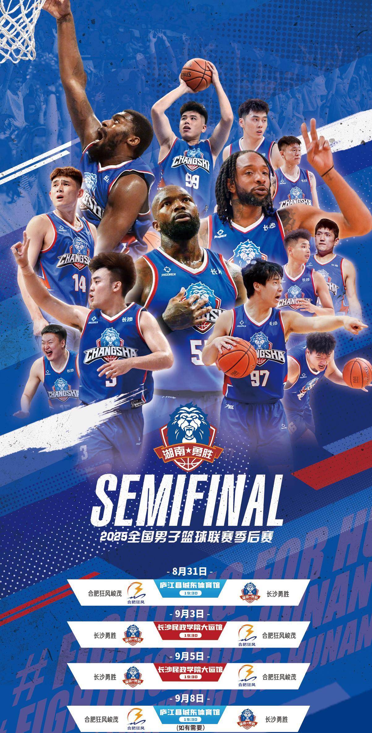 关于NBA常规赛今晚再迎强敌；印第安纳步行者调整名单；主帅态度——态度坚定；控场能力受关注的信息-爱游戏