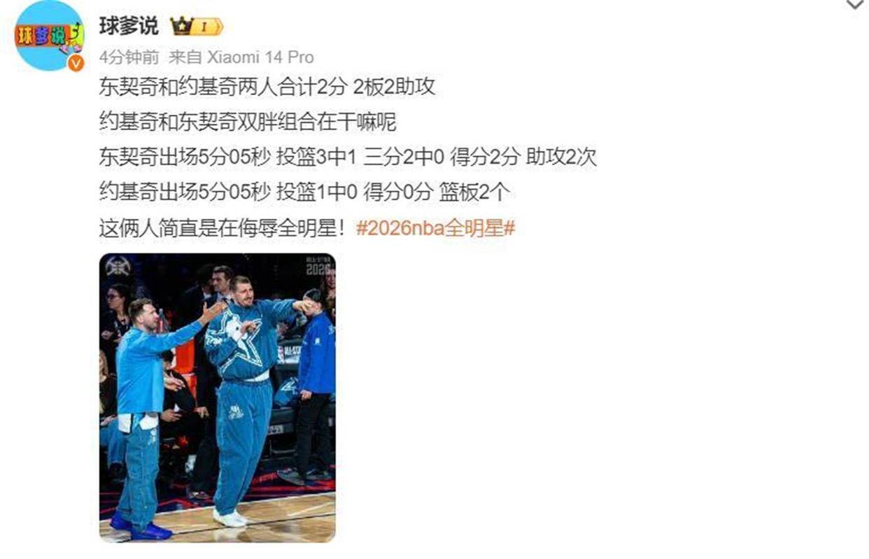 关于集结日突围战来临，布鲁克林篮网围绕全明星赛复出首秀，质疑声仍在，资深球员宣示担当的信息